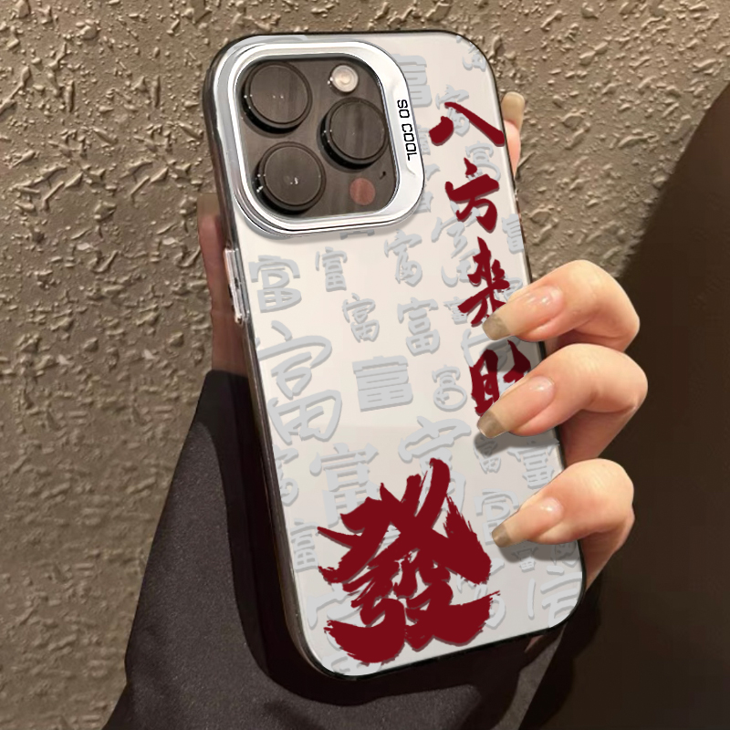 KEBENA新年发顺手机壳苹果13iphone14/15创意新年12/11防摔xr/xs