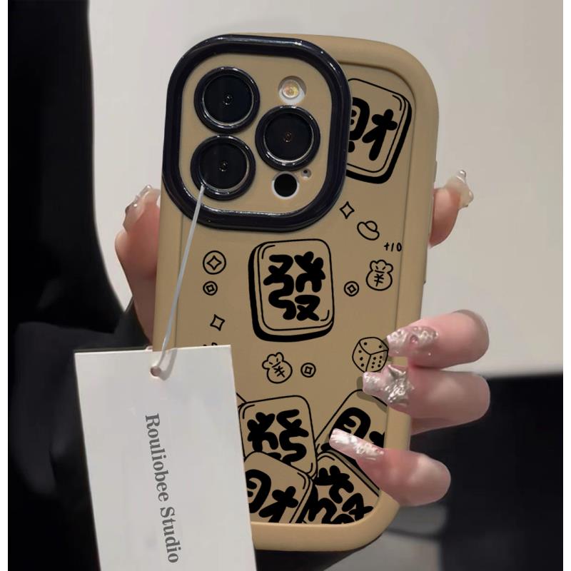 KEBENA新年发财麻将苹果15手机壳iphone13/14promax防摔12全包11