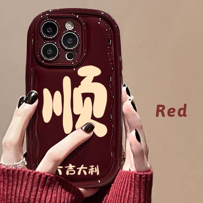 KEBENA酒红国潮文字顺苹果15pro手机壳iPhone13/14plus软12防摔11