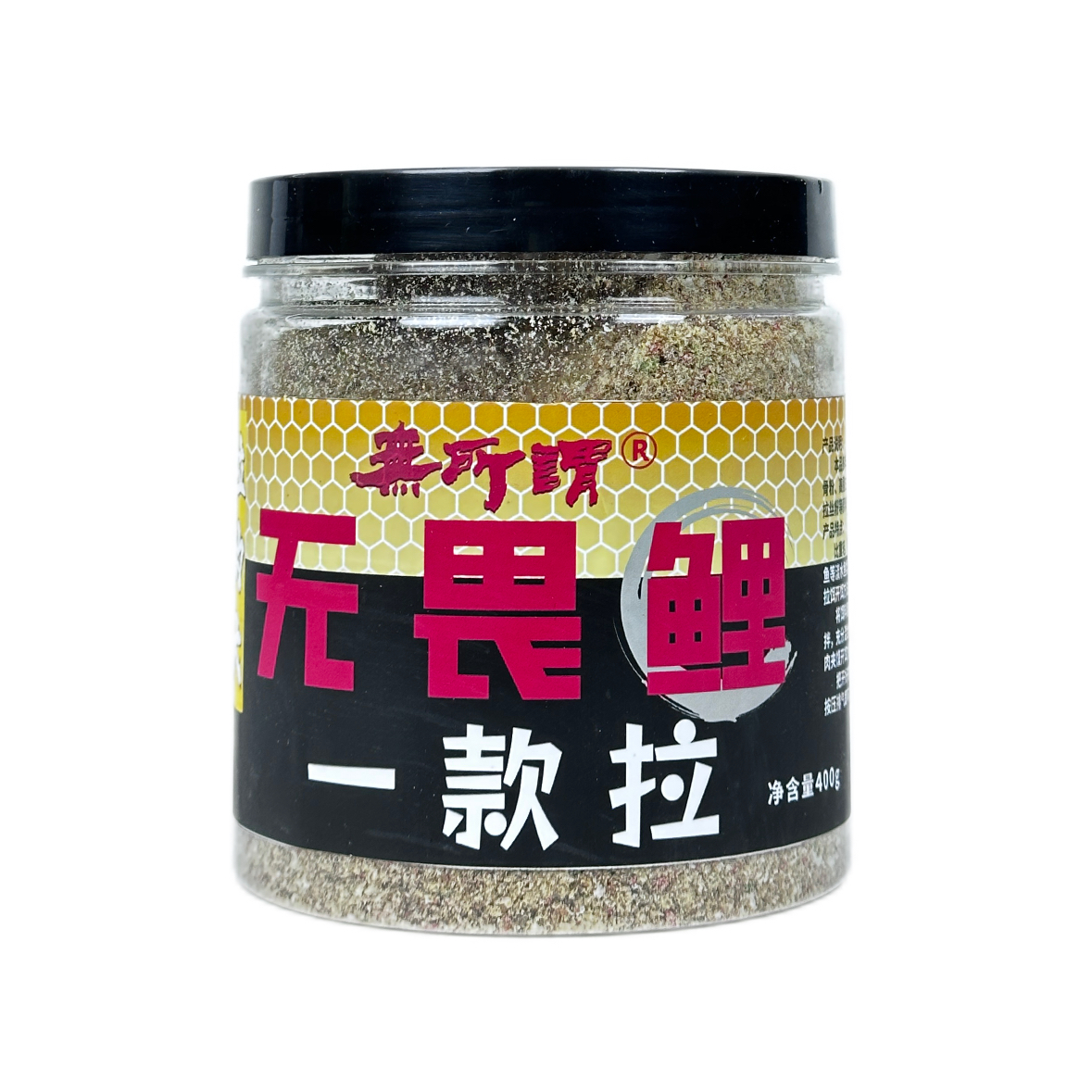 无所谓鲤鱼一款拉黑坑鱼饵拉大球