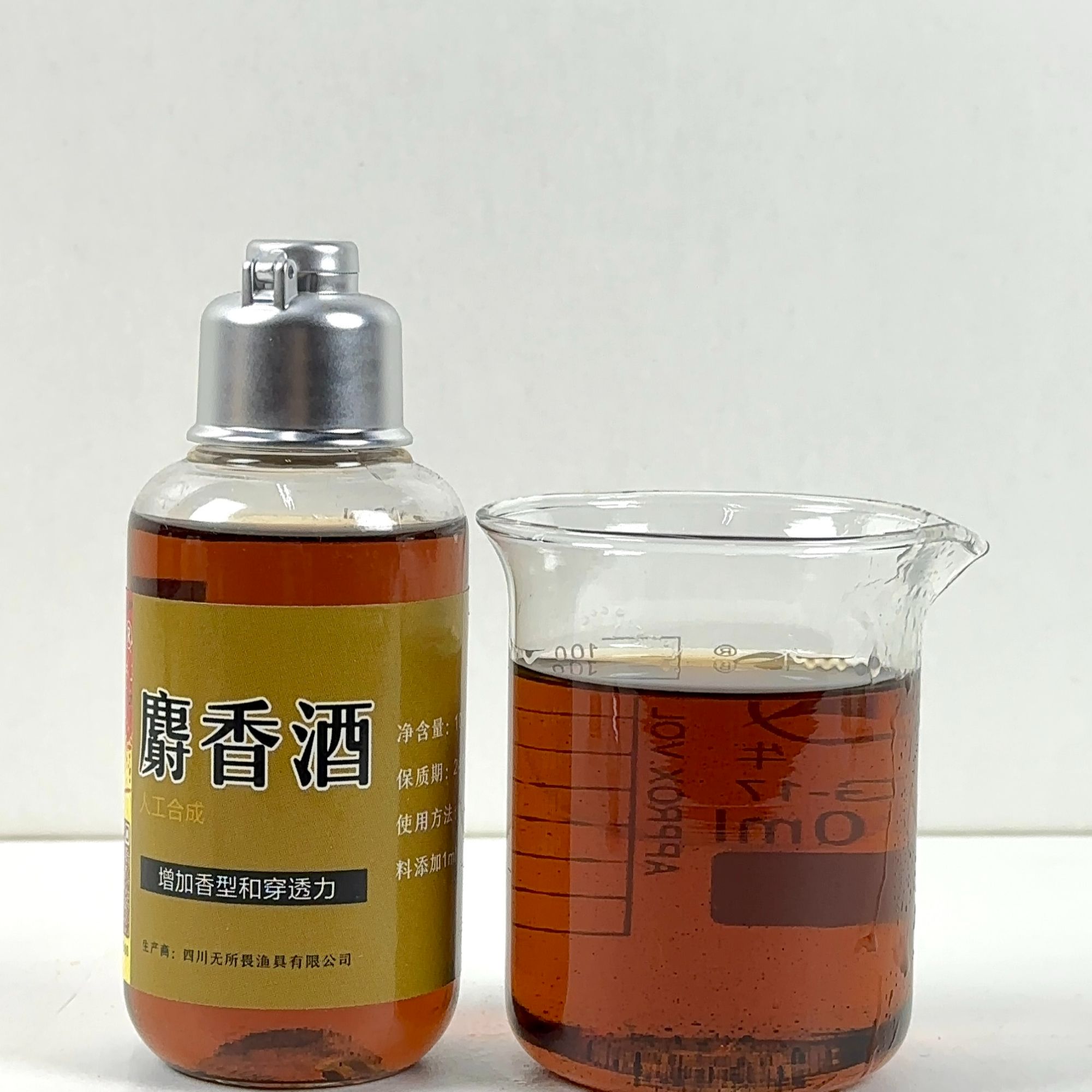 无所谓麝香酒黑坑添加剂