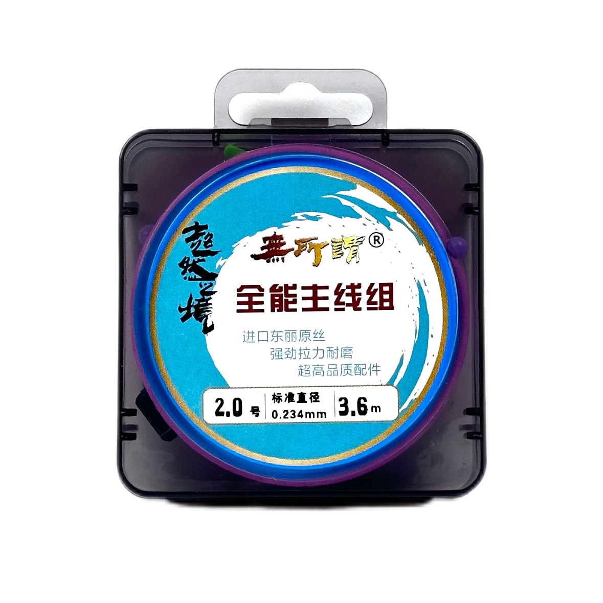 无所谓全能主线成品主线组垂钓鱼线