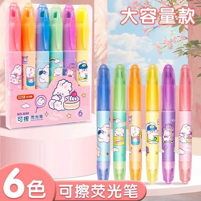 Rui/锐牌NO.3050可擦荧光笔彩色手帐标记号划重点斜头双头一盒