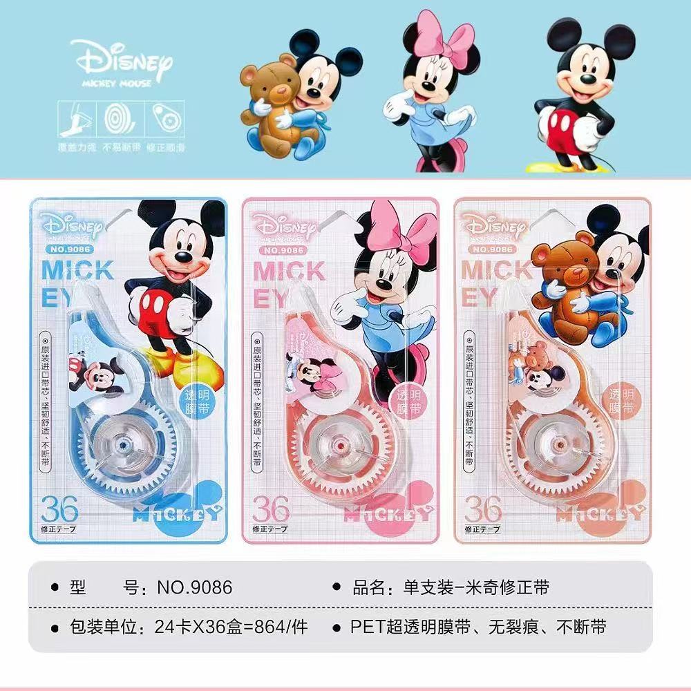 华实创意修正带涂改带可爱卡通儿童修正带