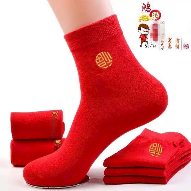 红袜子男女本命年中筒袜结婚大红新年红色福袜秋冬情侣福字袜加厚