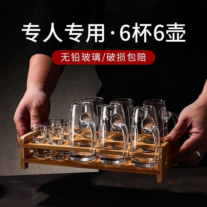 【好返2】浮力白酒杯套装家用加厚水晶玻璃分酒器小号一口杯酒盅中