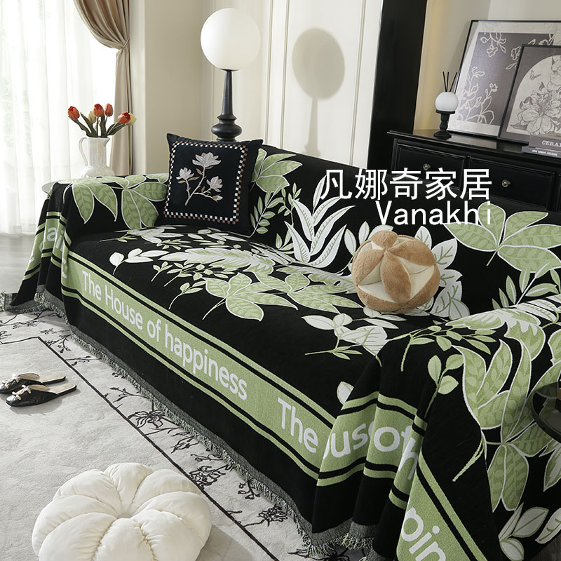 【茱莉叶】雪尼尔沙发盖布防尘防猫抓简约一片式万能沙发巾套罩