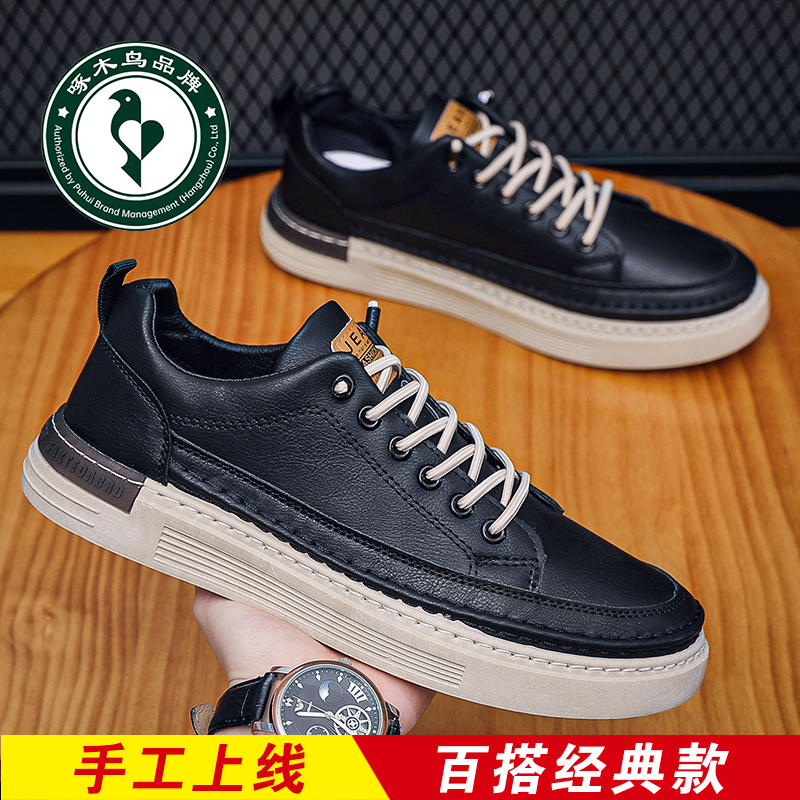 啄木鸟正品爆款男板鞋透气防滑百搭小白鞋运动鞋休闲男鞋潮鞋男士