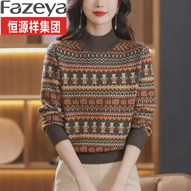 恒源祥彩羊100纯羊毛衫女复古提花毛衣针织加厚宽松半高领羊毛衫