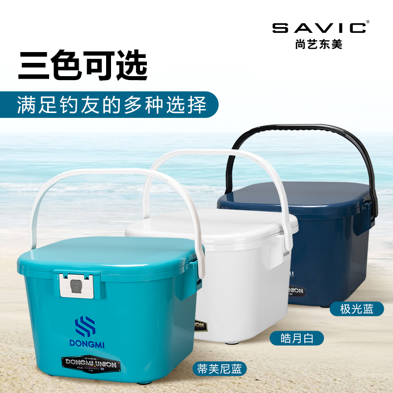 尚艺东美四合一开饵桶 三种颜色钓鱼人专用 江河湖海池塘均可用
