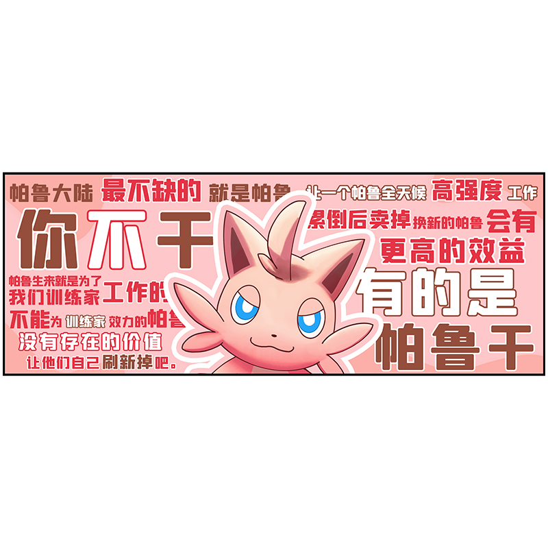 游戏主题风格鼠标垫 4K高清大图 明末 剑星 怪猎荒野 黑神话 黑猴