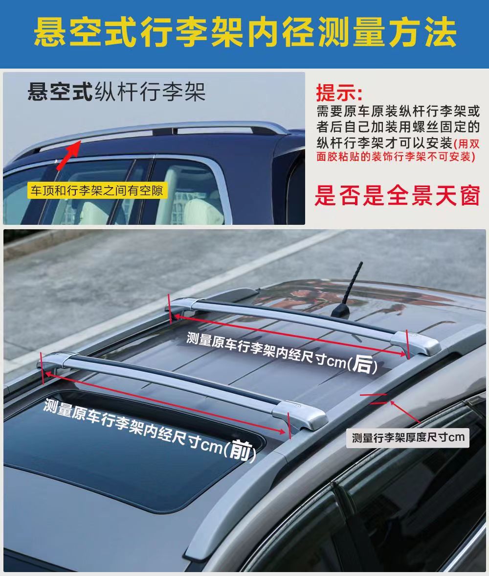 鲨鱼横杆鳄鱼横杆虎爪横杆