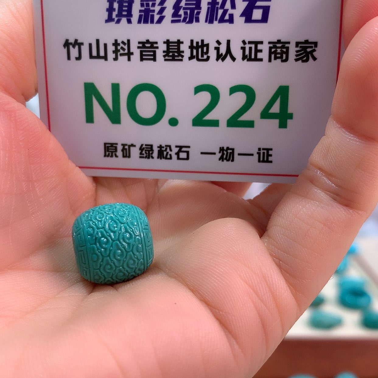 【闪购商品】绿松石珠宝奇石未镶嵌