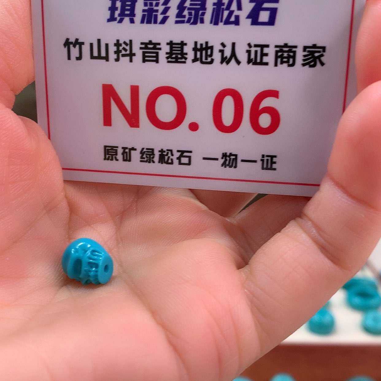 【闪购商品】绿松石珠宝奇石未镶嵌