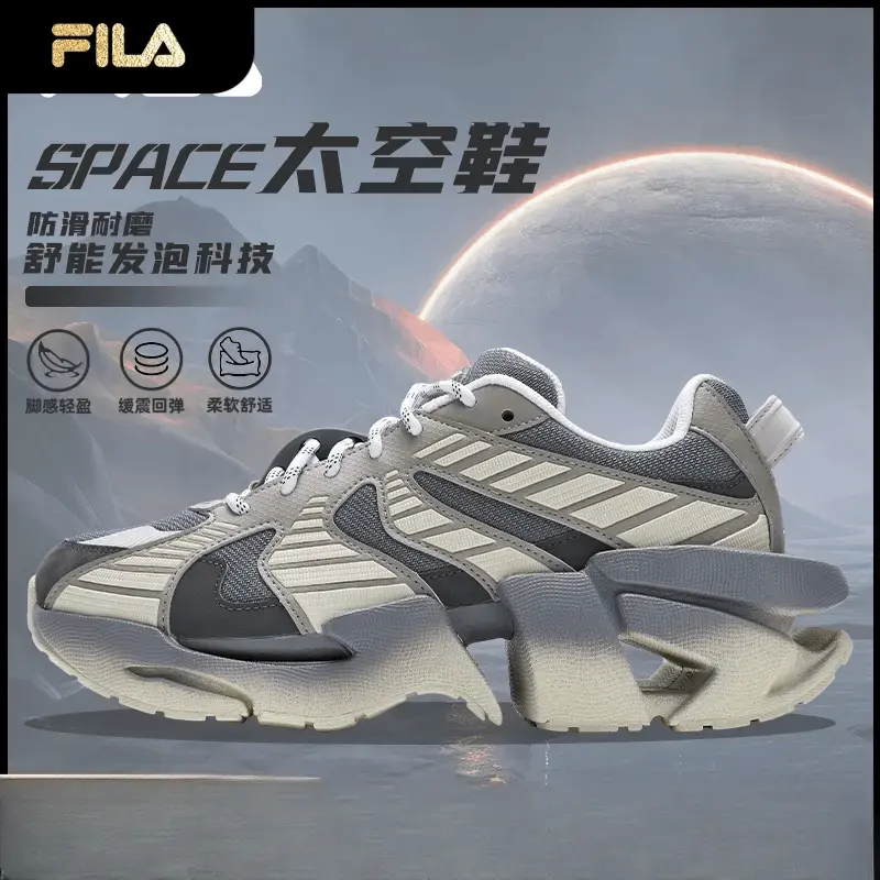 Fila/斐乐Fila/斐乐女款【SPACE太空鞋】户外雅丹风运动老爹鞋