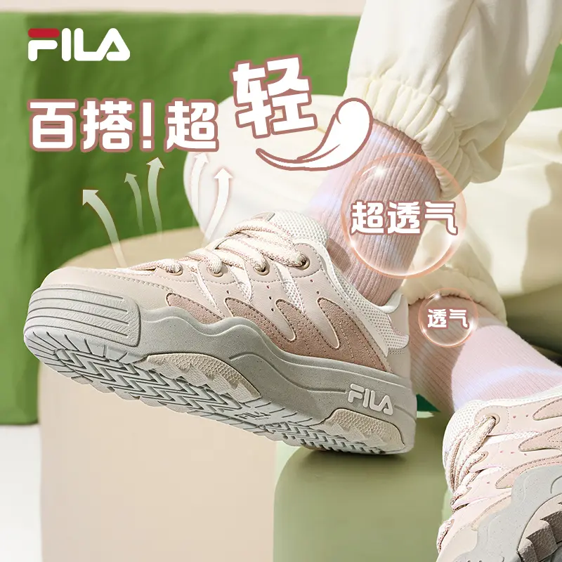 Fila斐乐【斑斓鞋】 爆款秋新款一代雅丹风女户外板鞋