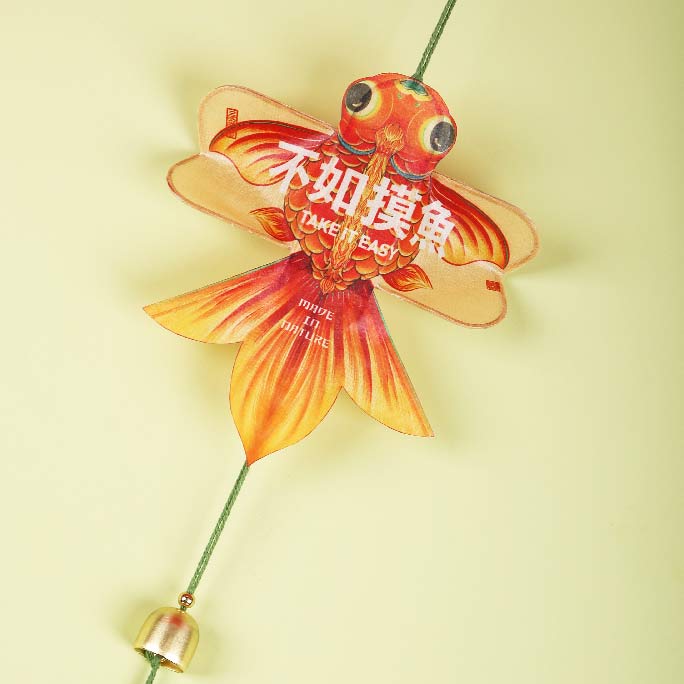 自然造物金鱼风铃挂饰亲子DIY手工益智玩具材料包文创生日礼物