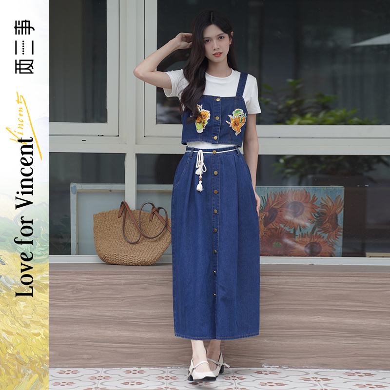 【绿子粉丝专享】梵高文艺葵野花巡向日葵章仔套装 S24XTZ513