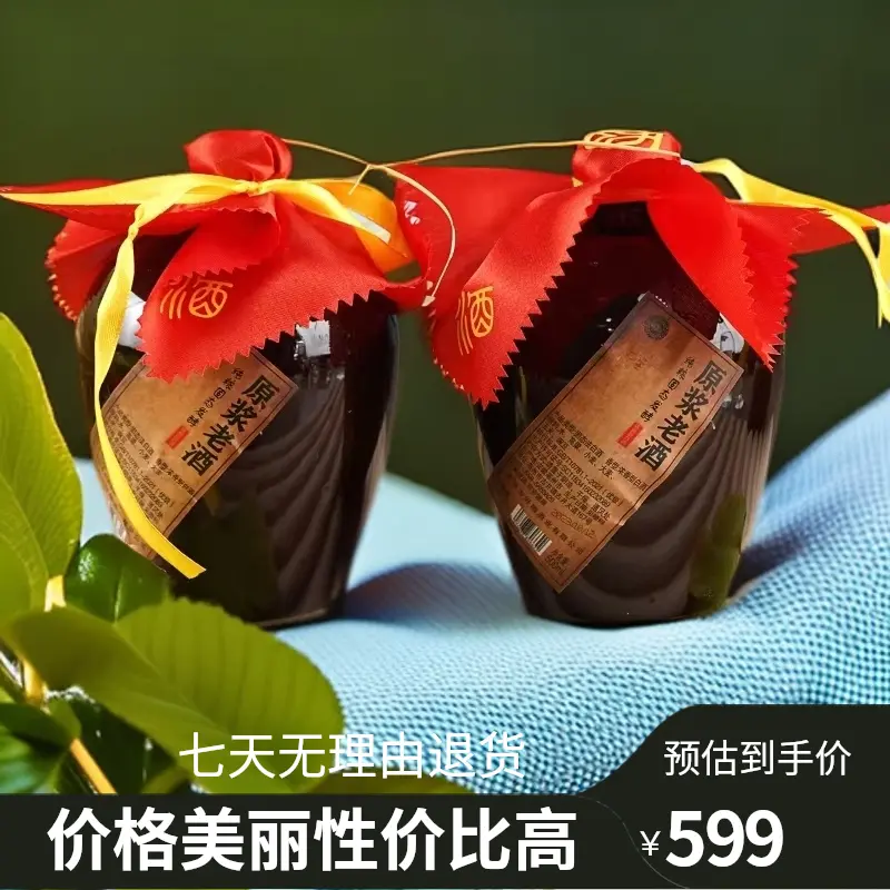 飞香皖好醇酒业纯粮酒 原浆老酒木箱 优级浓香型白酒52度整箱