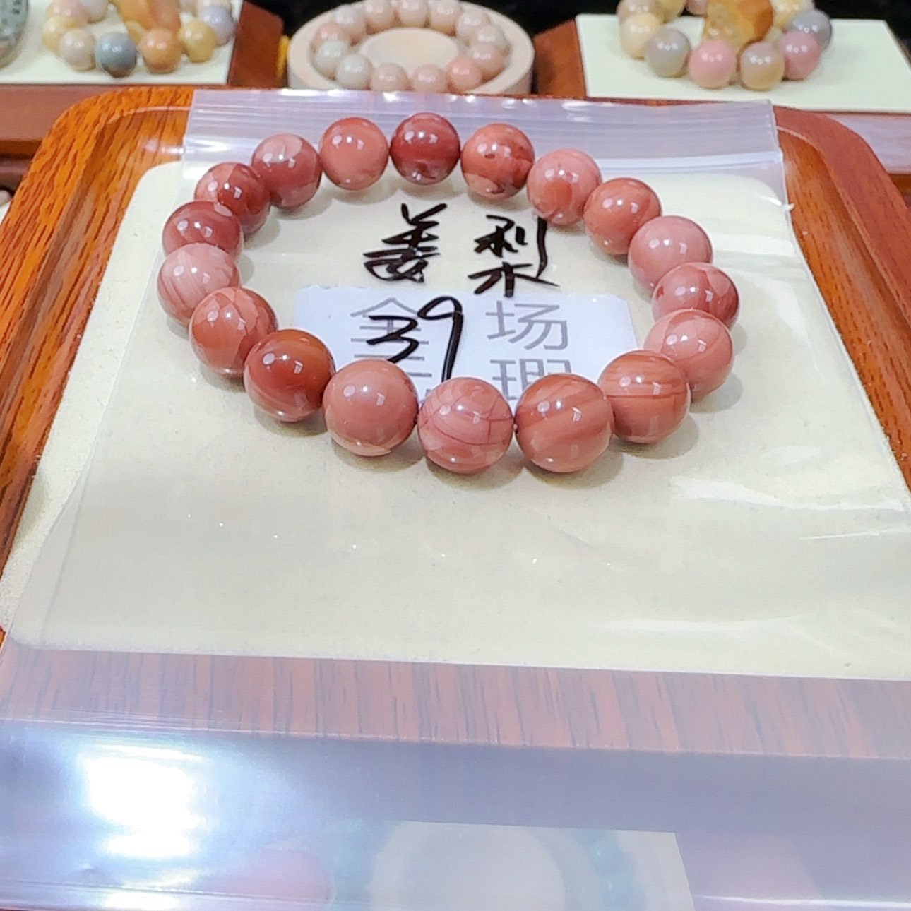 【闪购商品】玛瑙/玉髓手链未镶嵌姜*