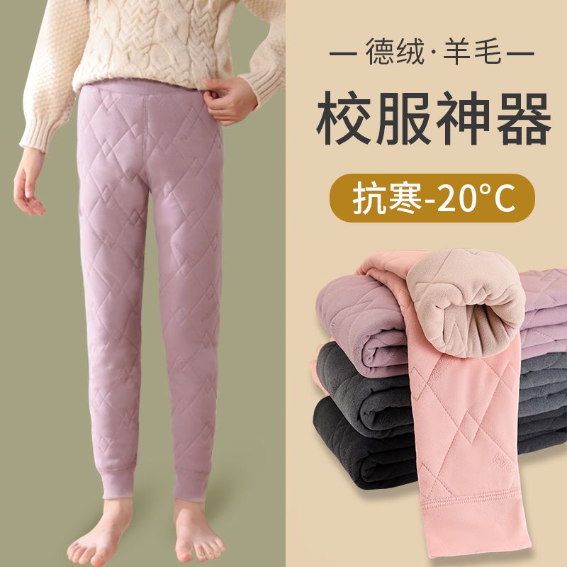 儿童加厚羊毛保暖裤秋冬款校服神器三层加厚棉裤学生棉毛裤男女童