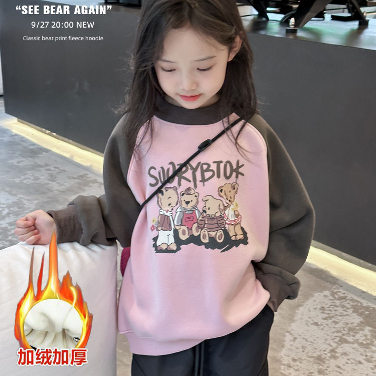 2023冬季新款儿童加绒加厚卫衣韩版秋款休闲小熊印花女童外穿保暖