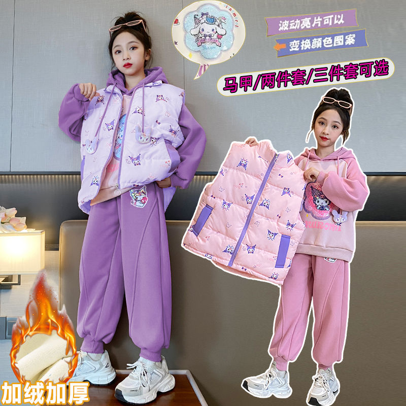 女童冬季套装加绒加厚2023年新款库洛米爆款运动网红洋气马甲卫衣