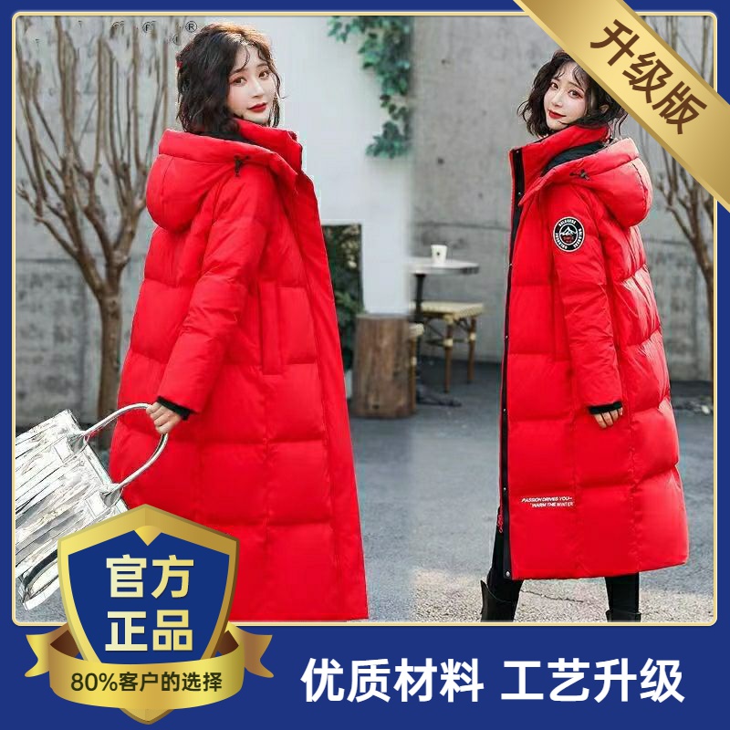 雅鹿白鸭绒胖妹妺200斤过膝加厚羽绒服女长款韩版加肥大码羽绒洋