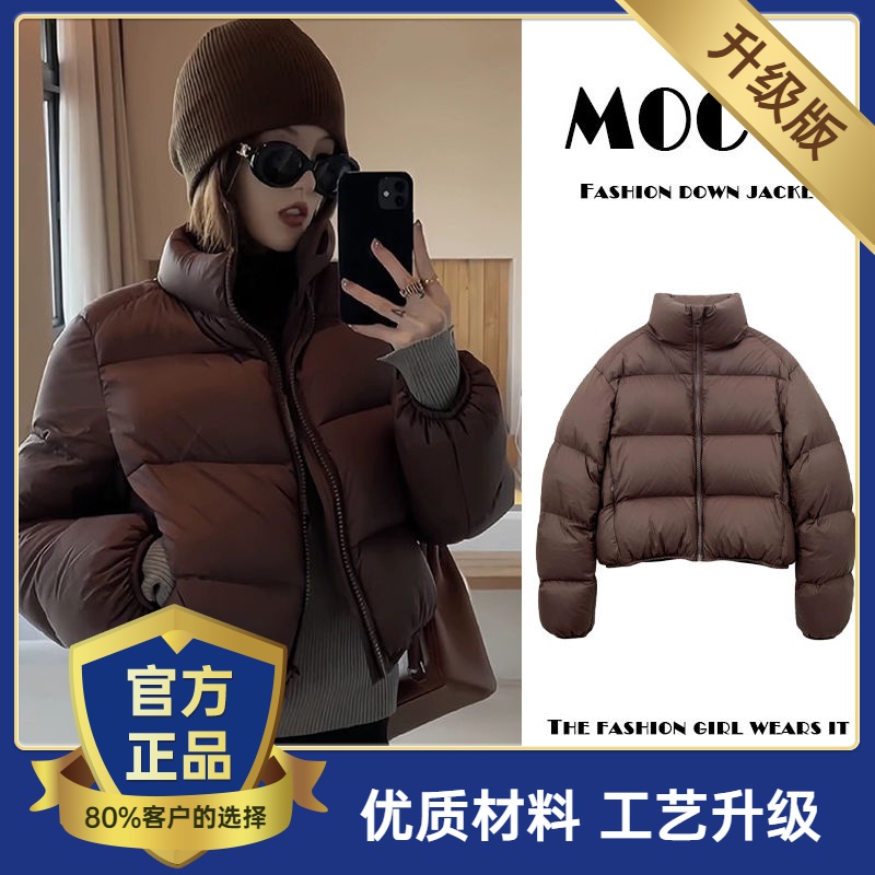 雅鹿咖色短款羽绒服女白鸭绒2023新款冬季肯豆风小个子加厚面洋气
