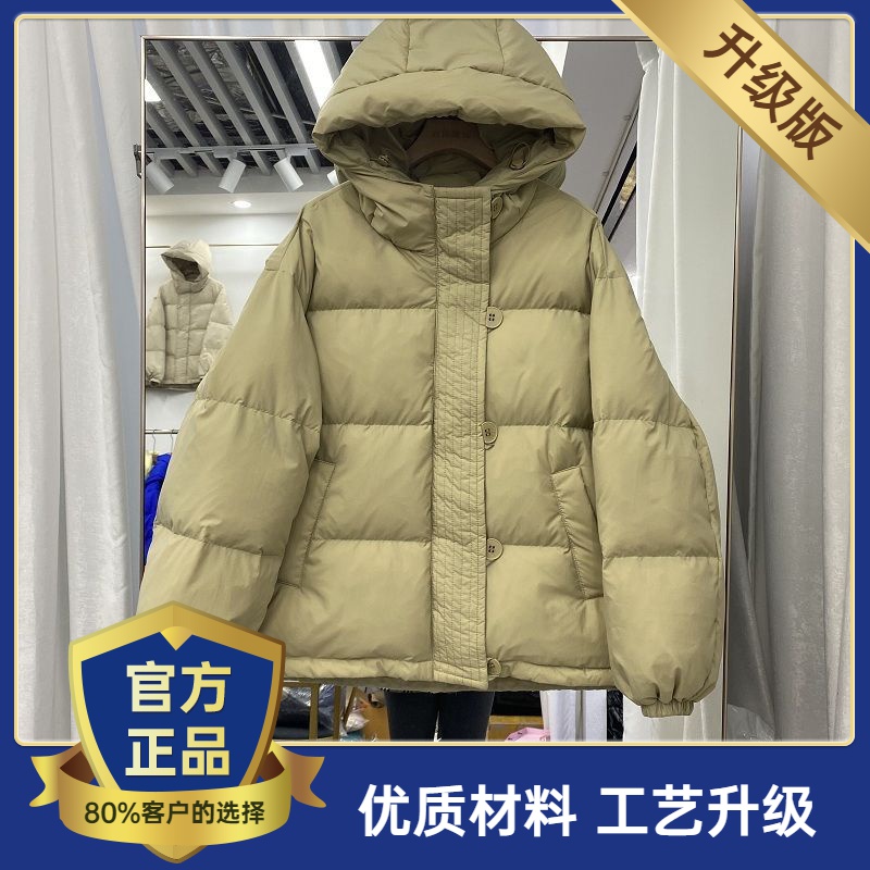 雅鹿羽绒服女短款2023年新款韩版宽松连帽小个子白鸭绒加显瘦洋气