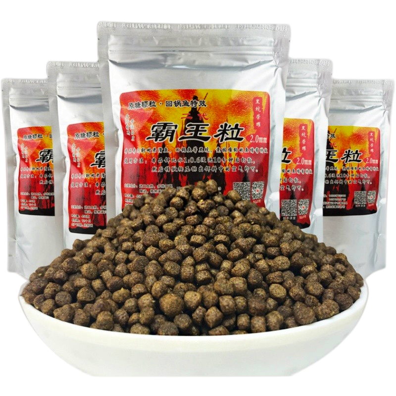 小包霸王粒450克 泡泡球黄金豆400克