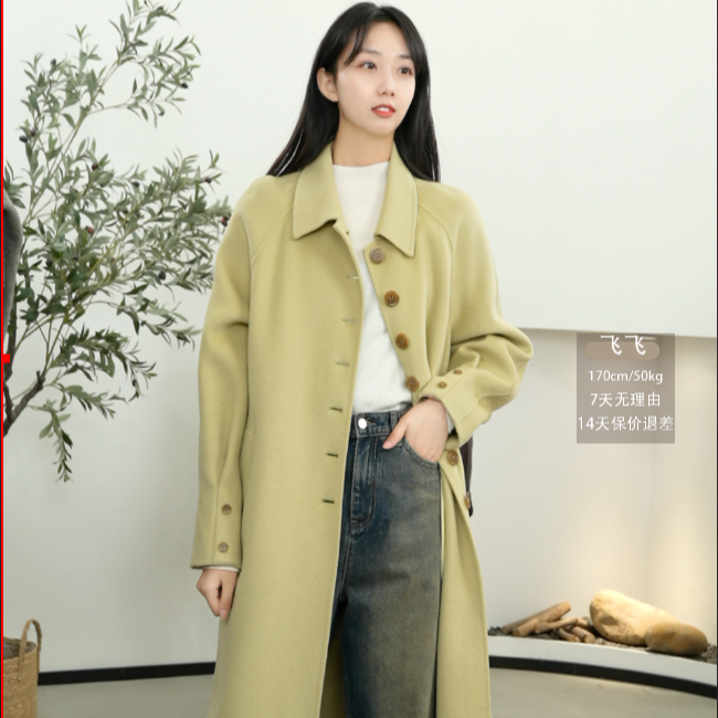 BSIEE/本涩排扣长款大衣女温柔气质时尚外套秋冬季新品保暖上衣