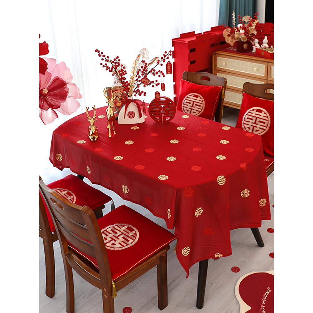 订婚红色桌布结婚用品大全婚礼中式喜字桌旗茶几摆台餐桌装饰布置