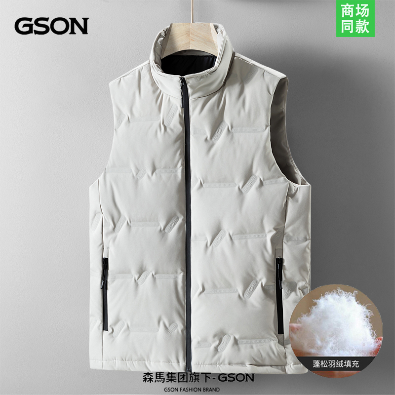 森馬集团GSON保暖轻羽绒马甲灰鸭绒休闲外穿坎肩外套无袖羽绒服男