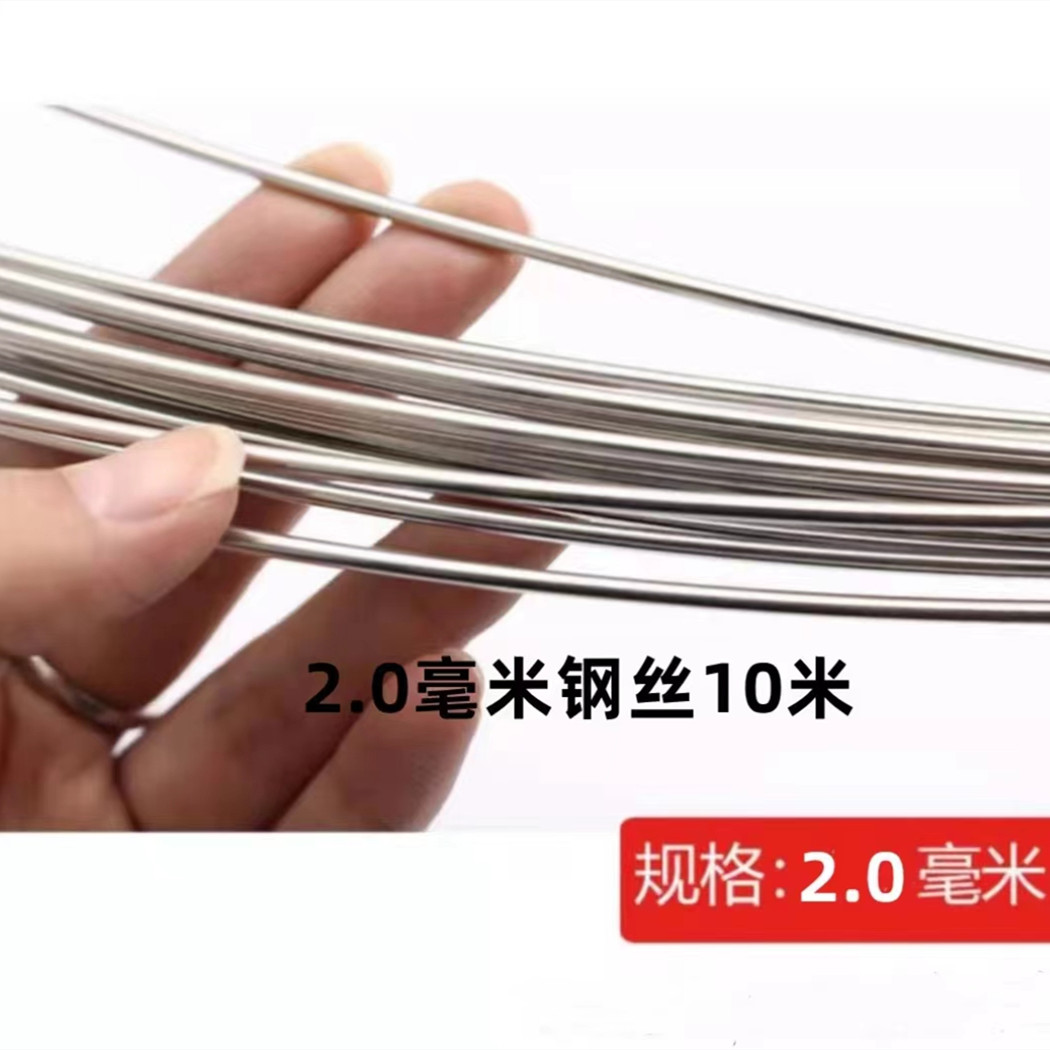 304不锈钢钢丝 送接管  手提篮编织材料 收口手提专用  婷婷手工 