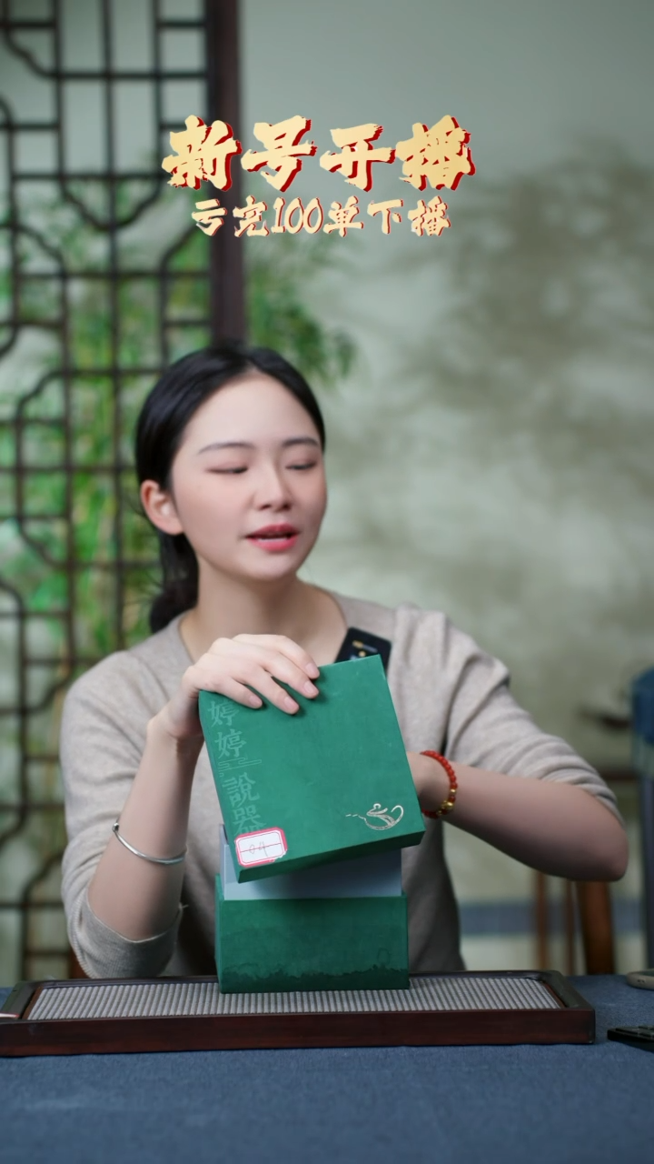 【闪购商品】紫砂茶壶s2175