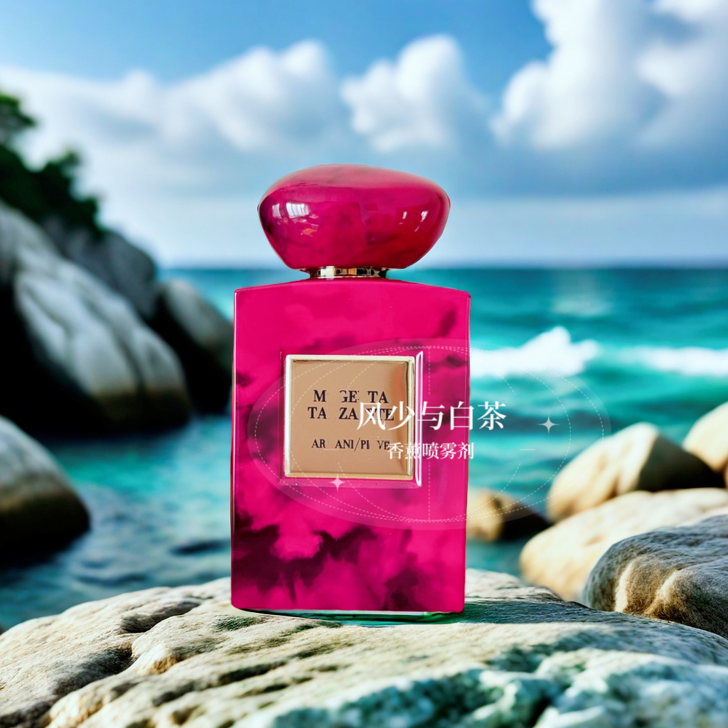 【风哥只做正品】洋红坦桑，绿色孔雀，沙马儿麝香。经典香味持久留香。