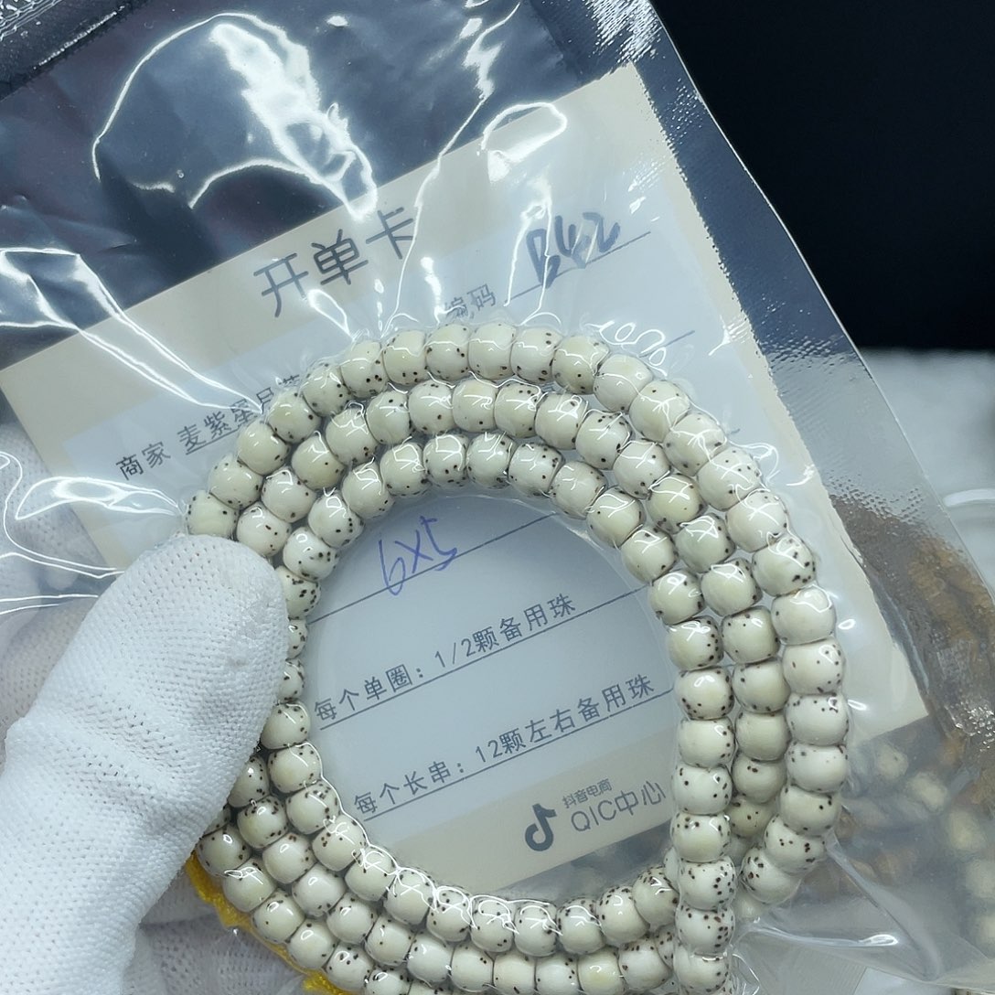 星月菩提手串，6-5，B42。