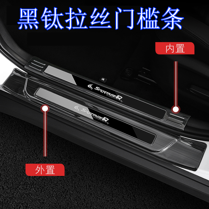20-22款S60沃尔沃XC90不锈钢黑钛门槛条迎宾踏板改装专用装饰配件