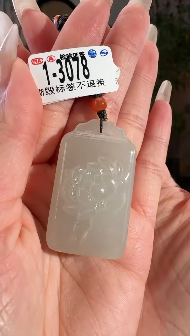 【闪购商品】和田玉颈饰未镶嵌1-3078