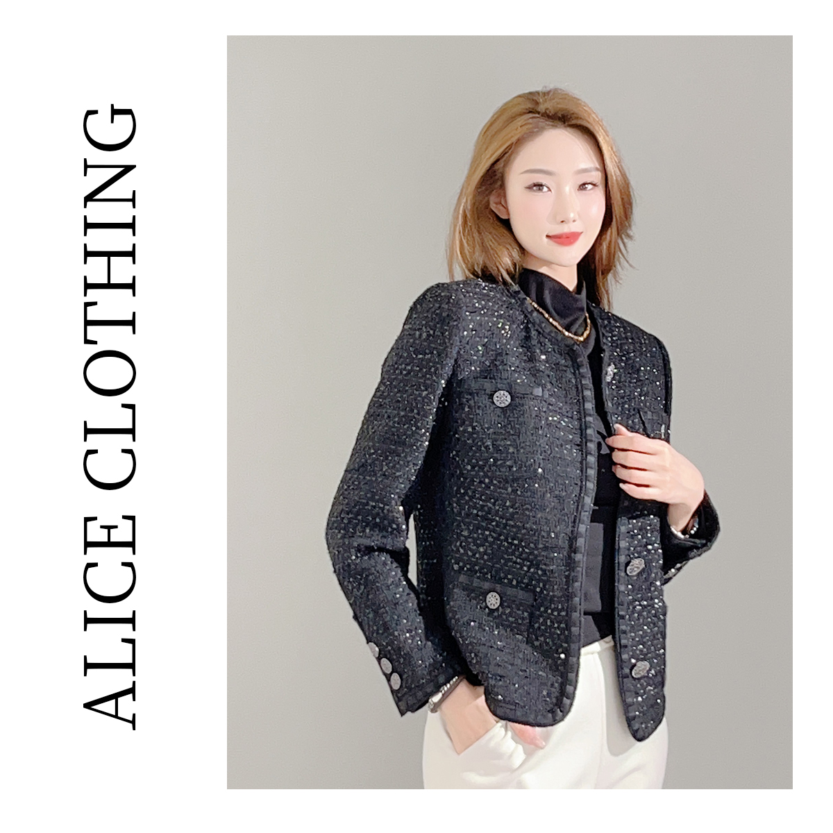 2 【ALICE “幽岚”香风外套】矜奢细闪 典雅镶边 S2134227W