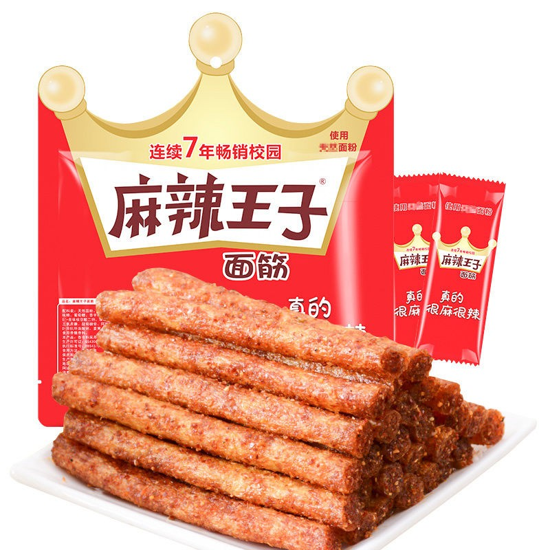 麻辣王子面筋长辣条湖南麻辣小吃年货小包装儿时8090怀旧休闲零食