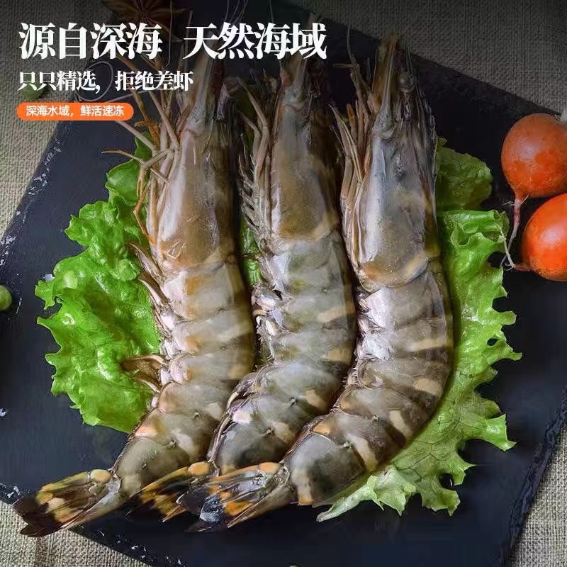 1肆生鲜8-12规格黑虎虾老虎虾净重3斤无冰衣一斤5-6只约18只青岛