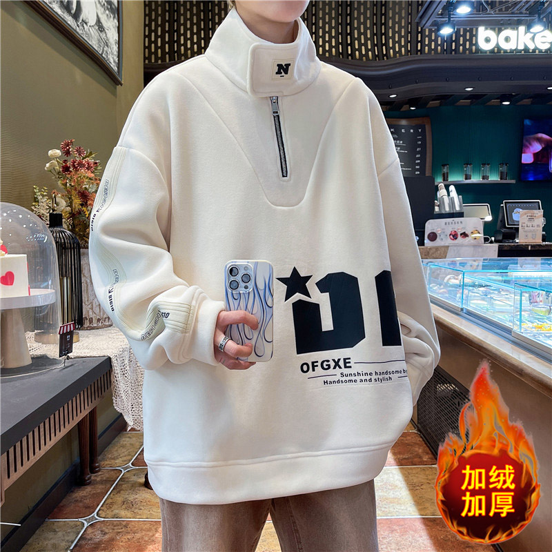 奥粒绒卫衣男青少年秋冬季加绒加厚学生立领保暖上衣打底衫外套潮