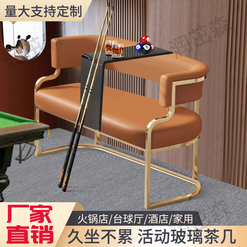 台球沙发椅子专用观球椅台球室休闲网红沙发椅球厅专用椅观赛搭子