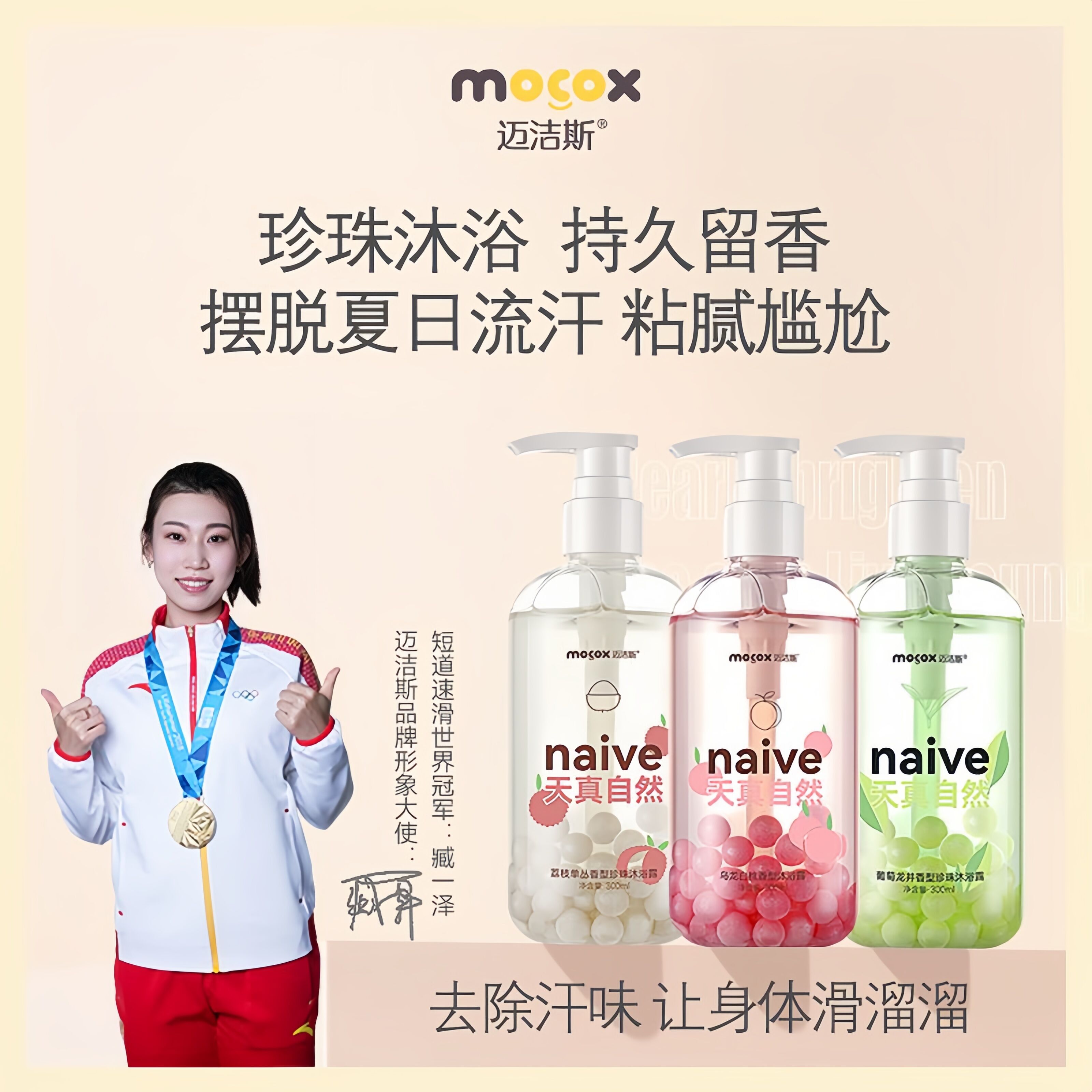 【全新升级】植物香水型香氛沐浴露乳持久留香氨基酸滋润保湿嫩滑