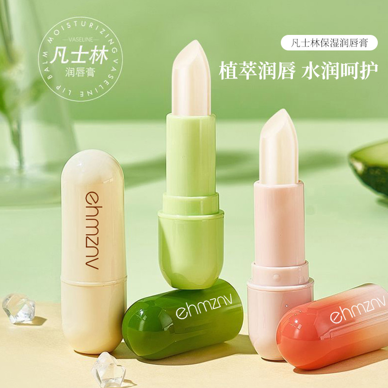 保湿润唇膏秋冬滋润防干裂起皮唇膏淡化唇纹去死皮唇部护理润唇膏