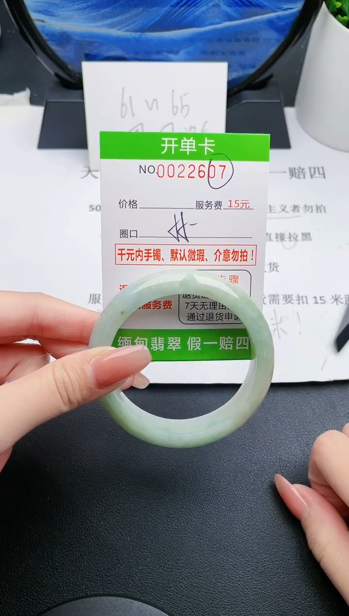 【闪购商品】翡翠手镯未镶嵌07天然缅甸A货