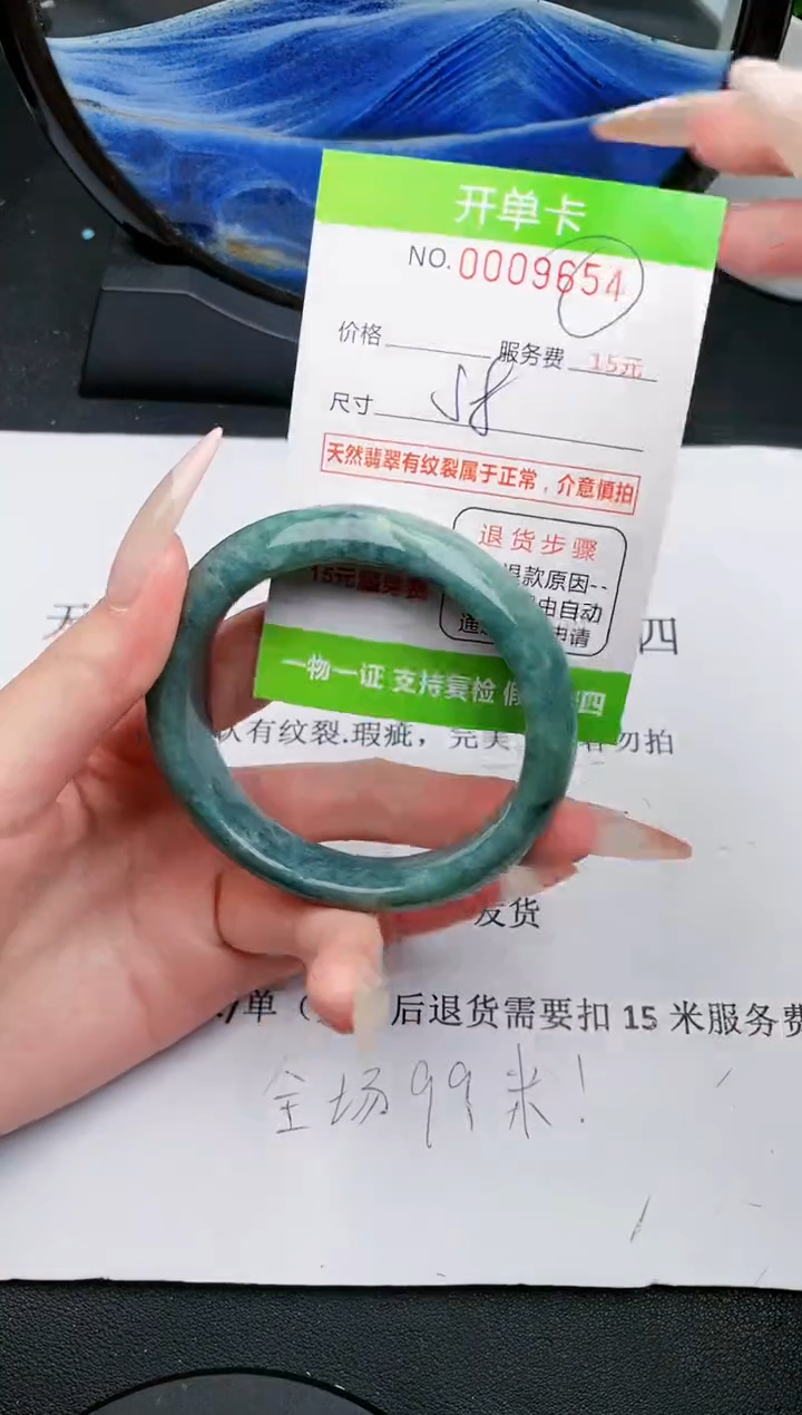 【闪购商品】翡翠手镯未镶嵌54天然缅甸A货