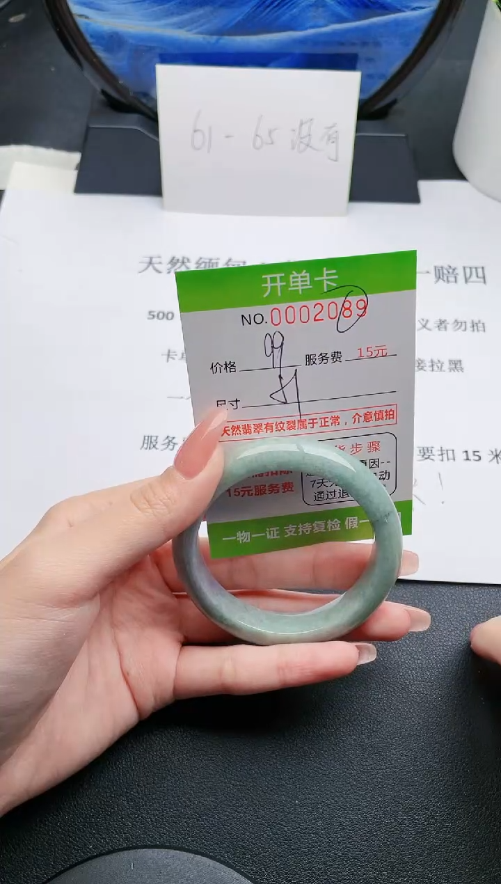 【闪购商品】翡翠手镯未镶嵌89天然缅甸A货
